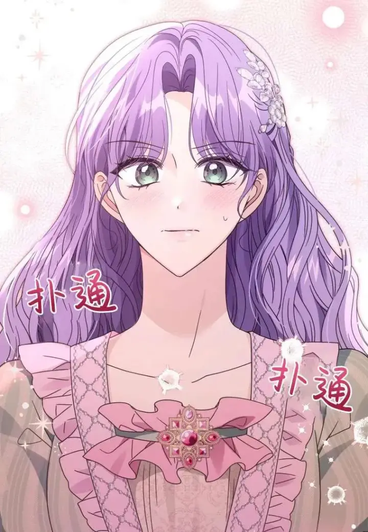 《黑化男二的妻子》第34话图48