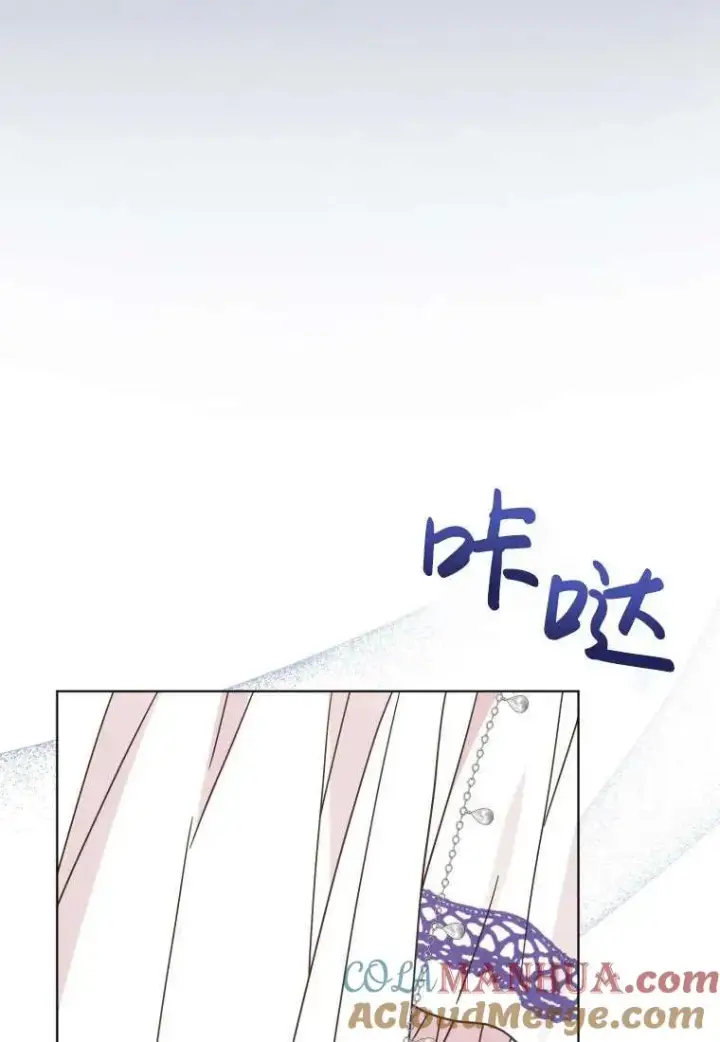 《黑化男二的妻子》第34话图61