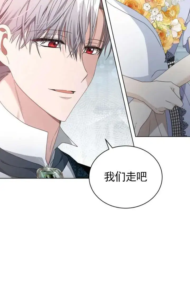 《黑化男二的妻子》第35话图100