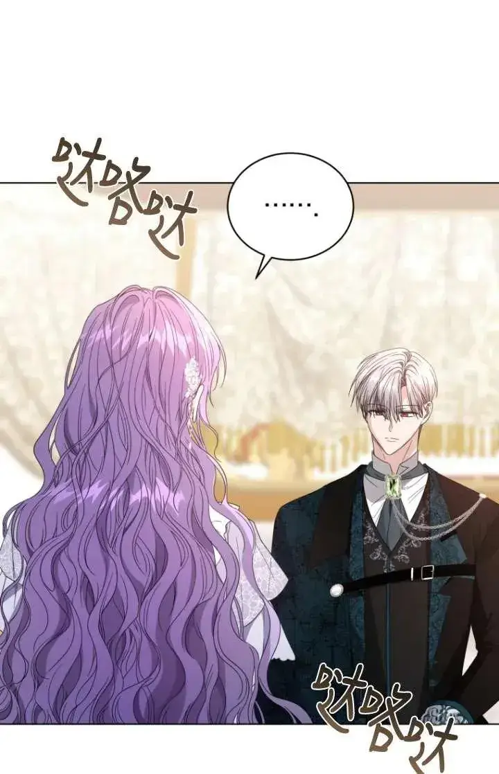 《黑化男二的妻子》第35话图104