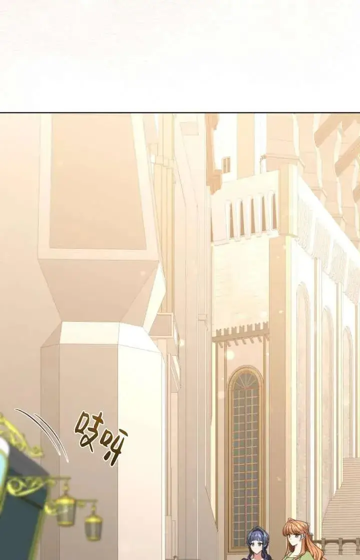 漫画《黑化男二的妻子》第37话第23张图