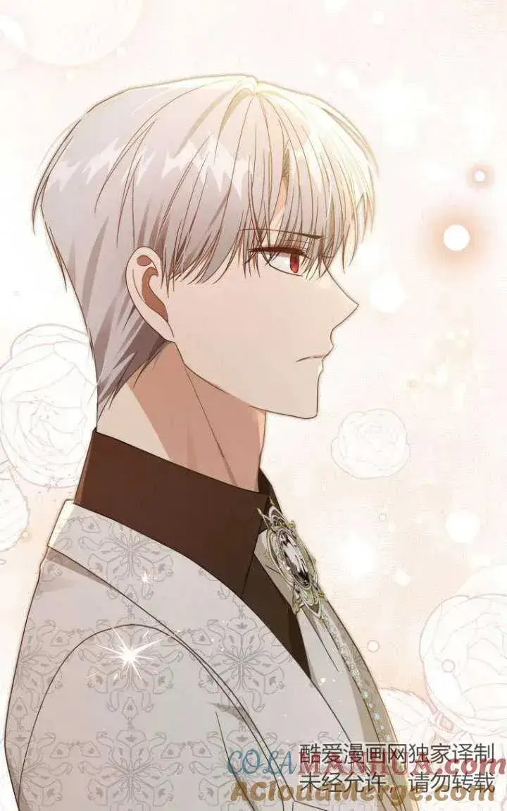 漫画《黑化男二的妻子》第37话第49张图