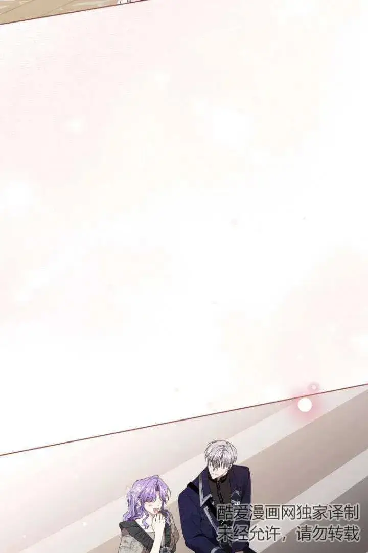 漫画《黑化男二的妻子》第37话第58张图