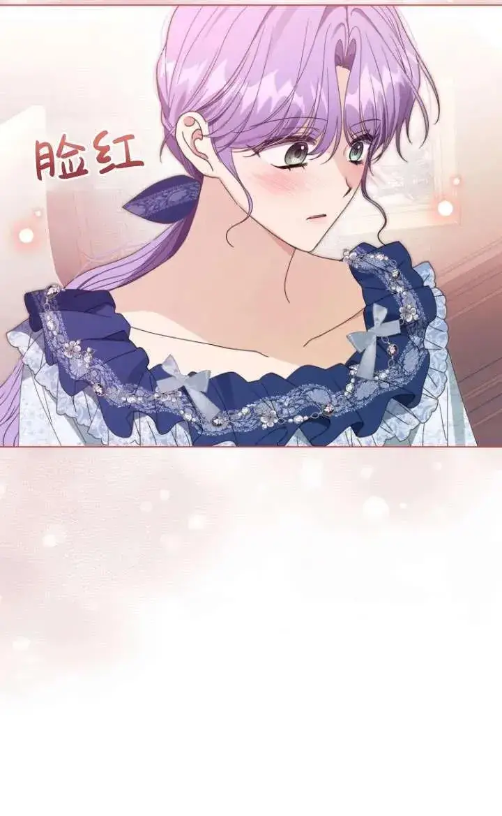 漫画《黑化男二的妻子》第39话第50张图