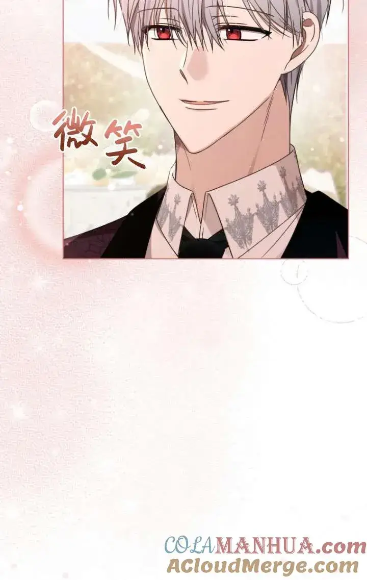 漫画《黑化男二的妻子》第39话第9张图
