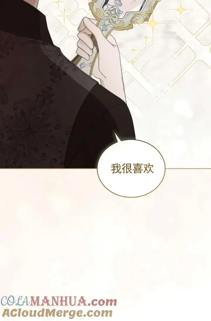《黑化男二的妻子》第43话图101