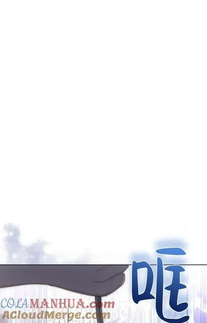 《黑化男二的妻子》第43话图57