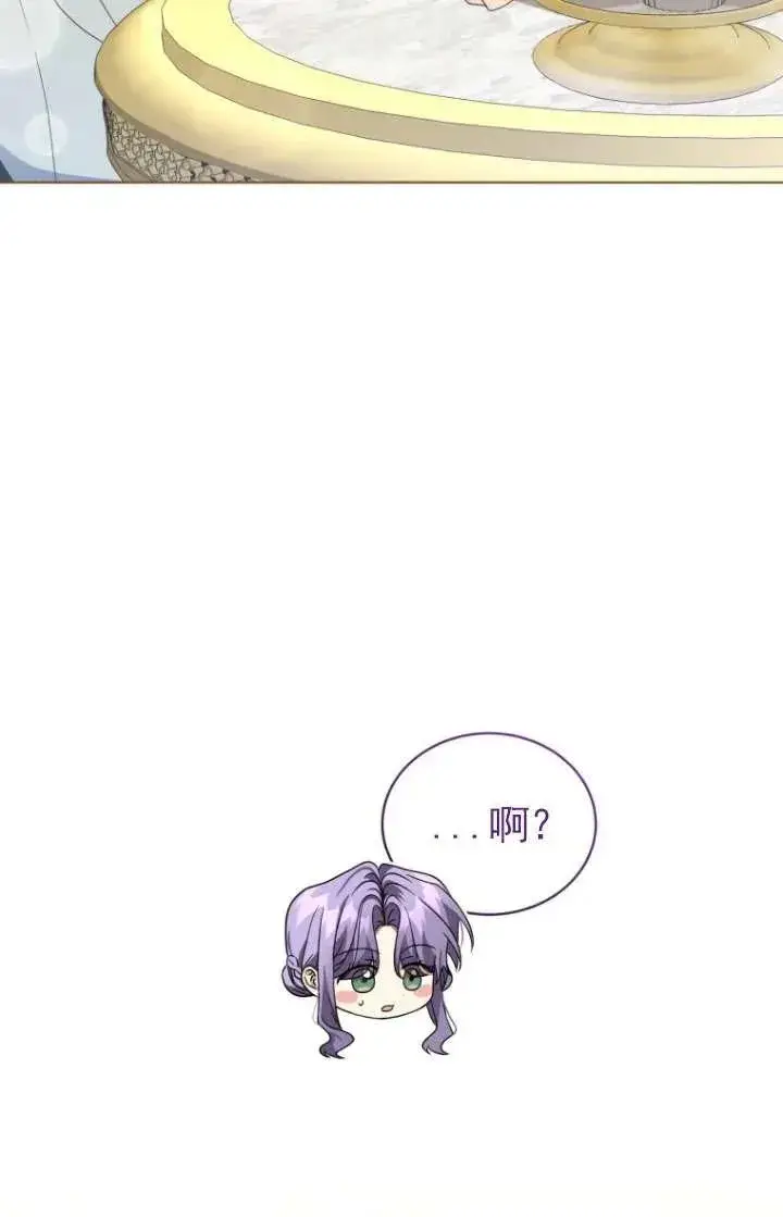 《黑化男二的妻子》第43话图78