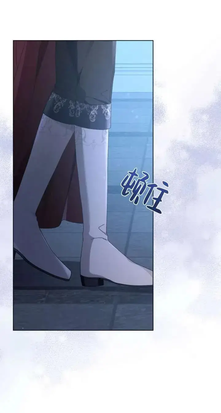 《黑化男二的妻子》第45话图94