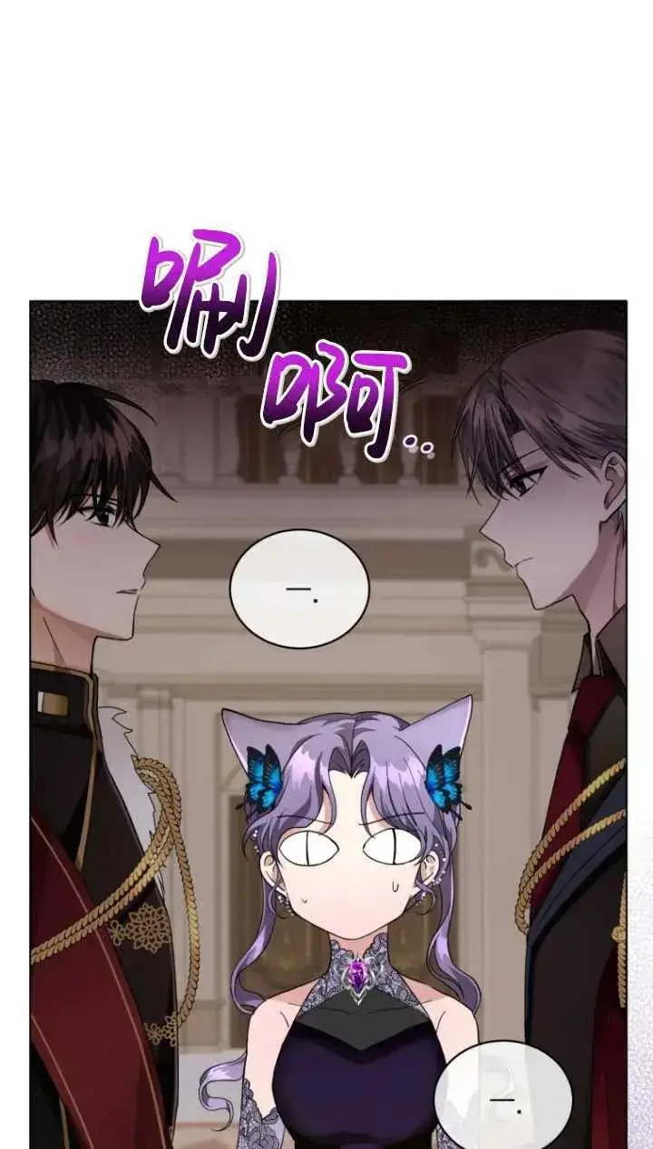 漫画《黑化男二的妻子》第05话第11张图