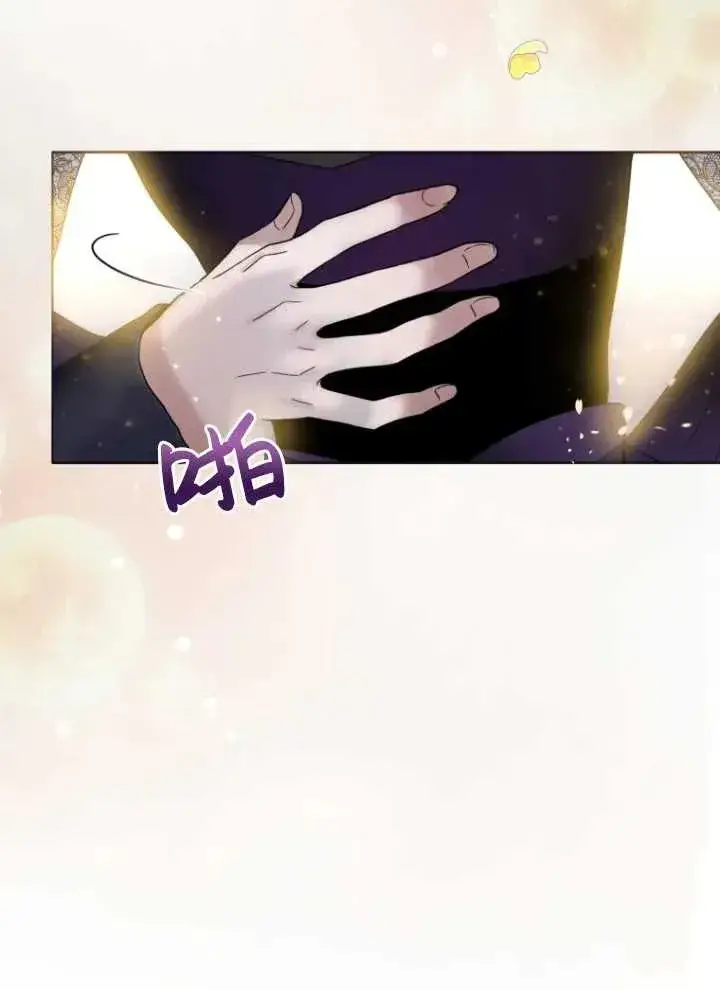 漫画《黑化男二的妻子》第05话第118张图