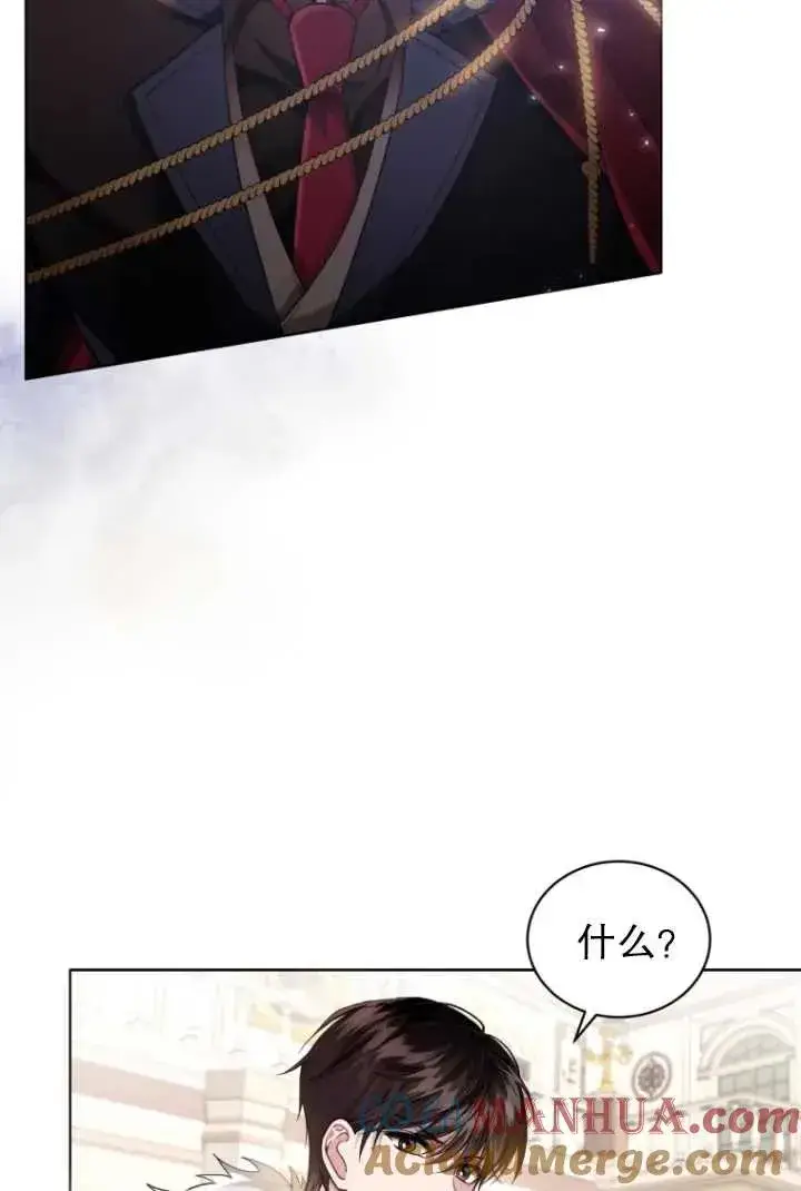 漫画《黑化男二的妻子》第05话第33张图