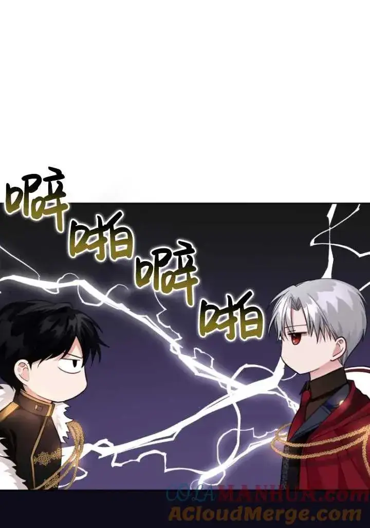 漫画《黑化男二的妻子》第05话第41张图