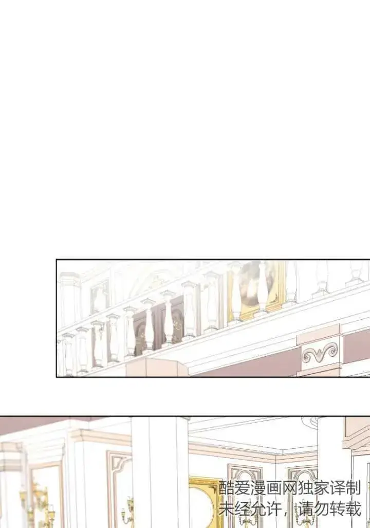 漫画《黑化男二的妻子》第05话第72张图