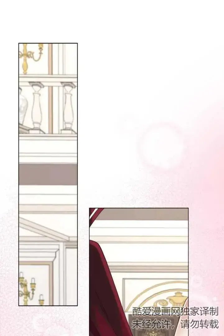 漫画《黑化男二的妻子》第05话第83张图