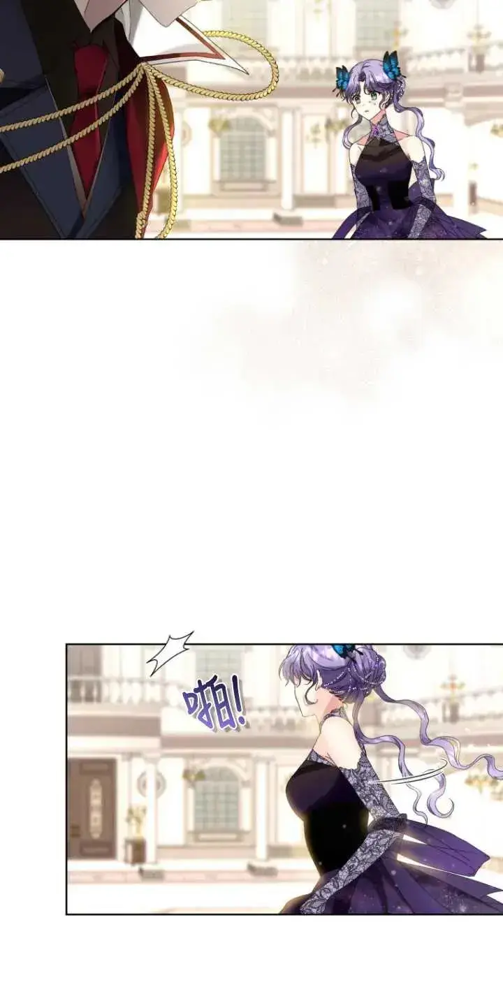 漫画《黑化男二的妻子》第07话第17张图