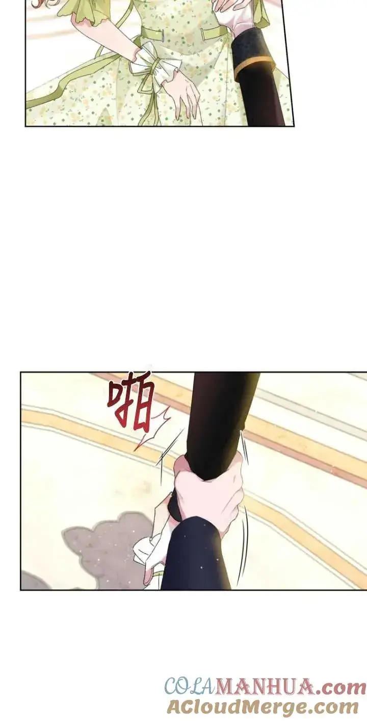 漫画《黑化男二的妻子》第07话第4张图