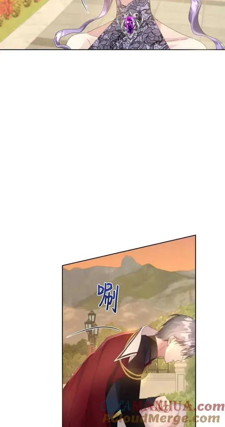 漫画《黑化男二的妻子》第07话第43张图