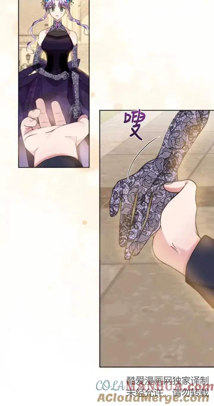 漫画《黑化男二的妻子》第07话第52张图