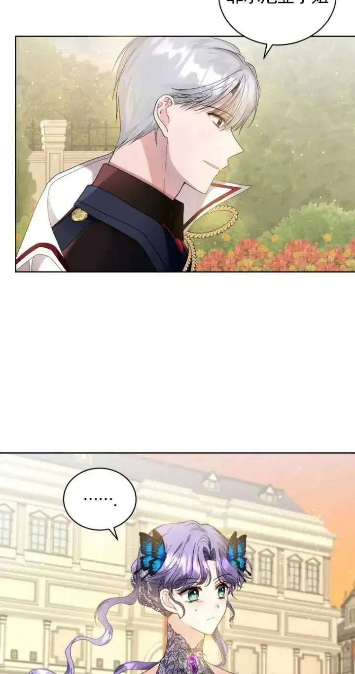 漫画《黑化男二的妻子》第07话第54张图