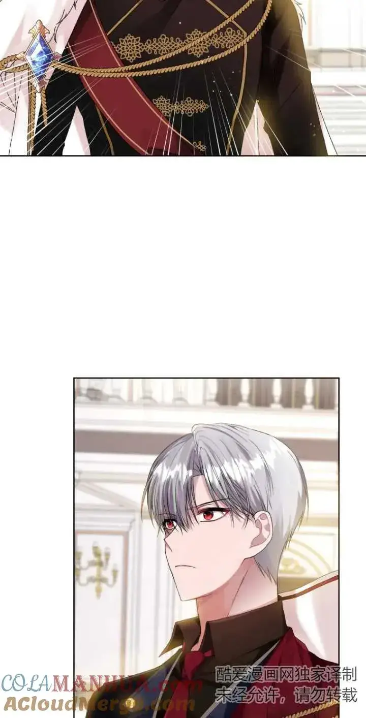 漫画《黑化男二的妻子》第07话第7张图