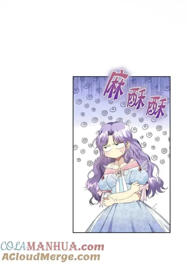 漫画《黑化男二的妻子》第08话第21张图