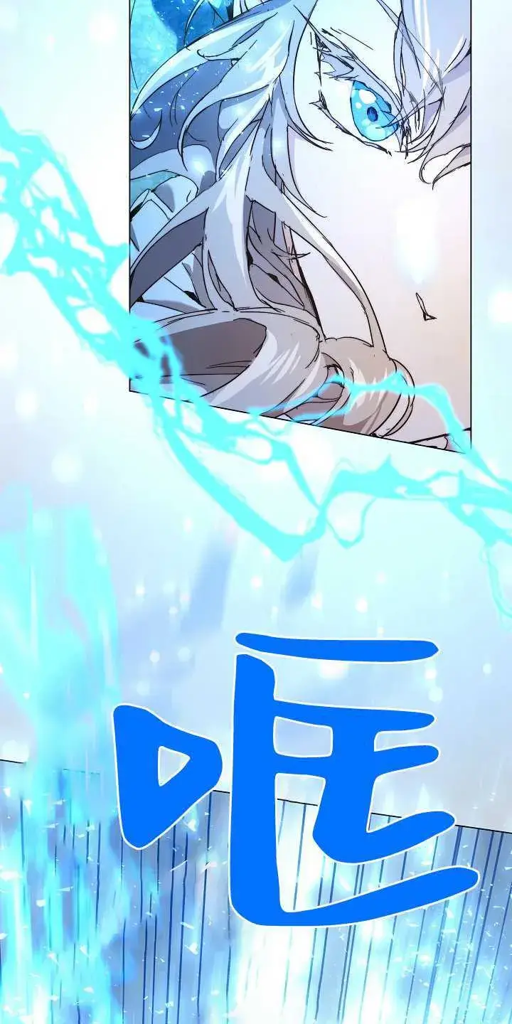 《黑幕男主的限时乳母》第01话图86