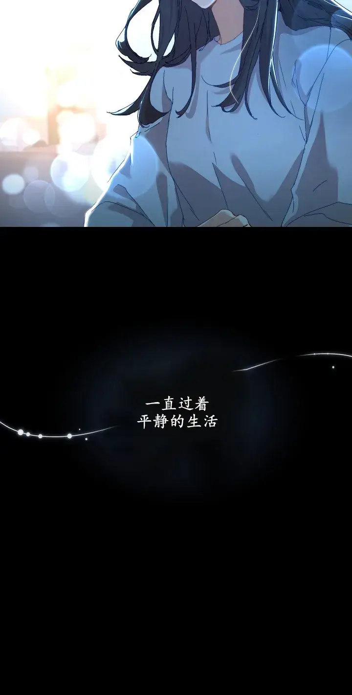 《黑幕男主的限时乳母》第02话图31