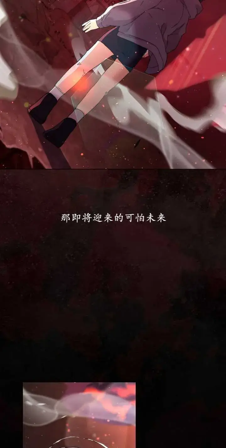 漫画《黑幕男主的限时乳母》第03话第13张图