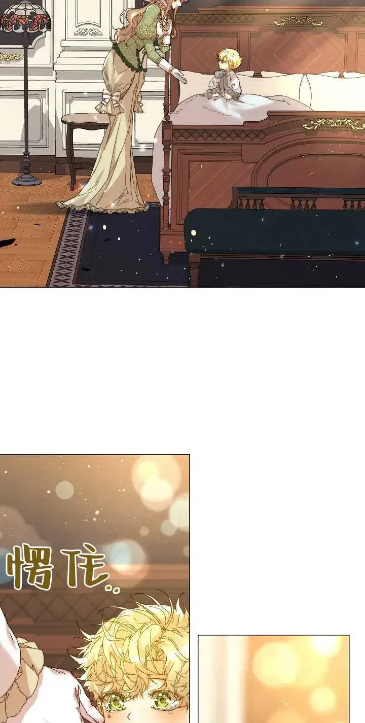 漫画《黑幕男主的限时乳母》第03话第46张图