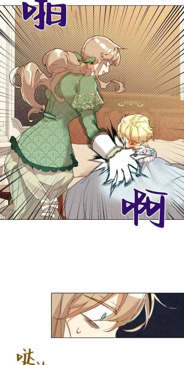 漫画《黑幕男主的限时乳母》第03话第51张图
