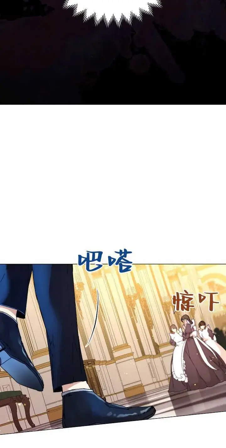 漫画《黑幕男主的限时乳母》第03话第57张图