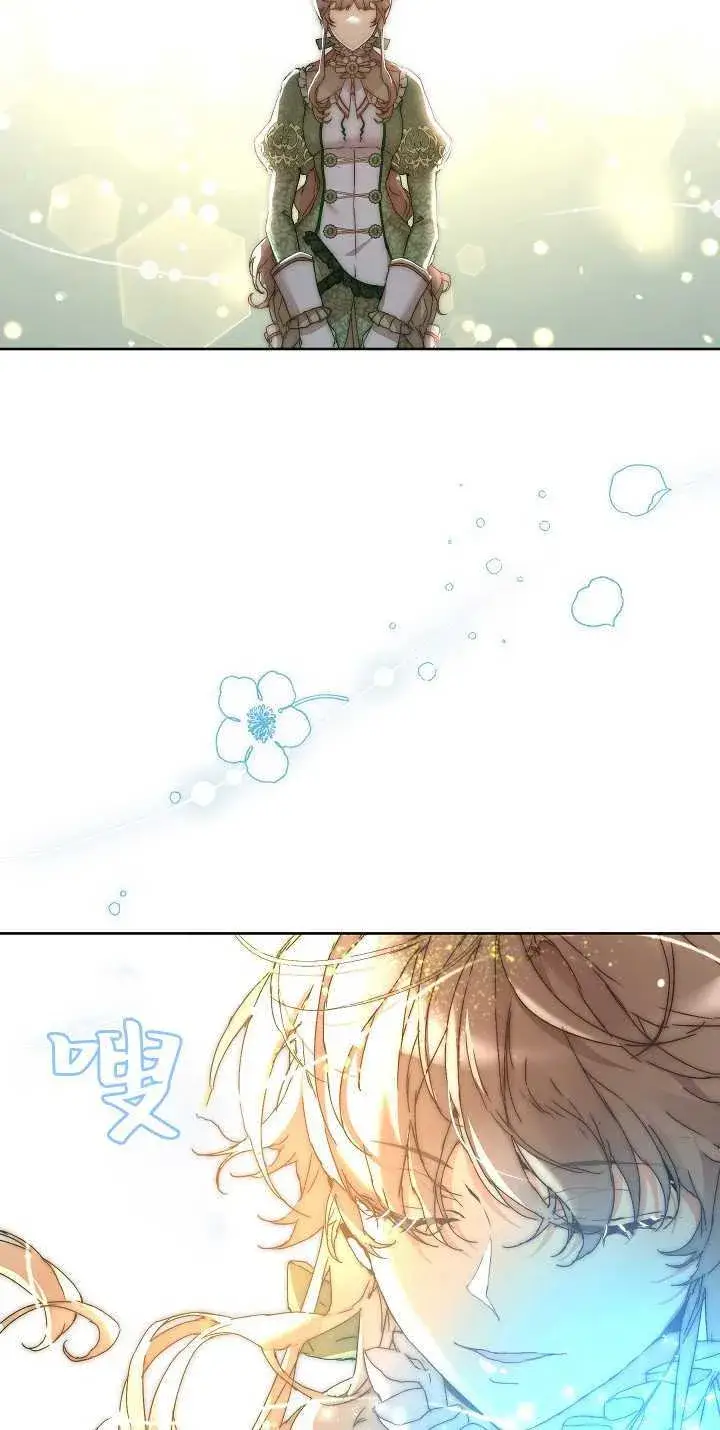 《黑幕男主的限时乳母》第04话图9