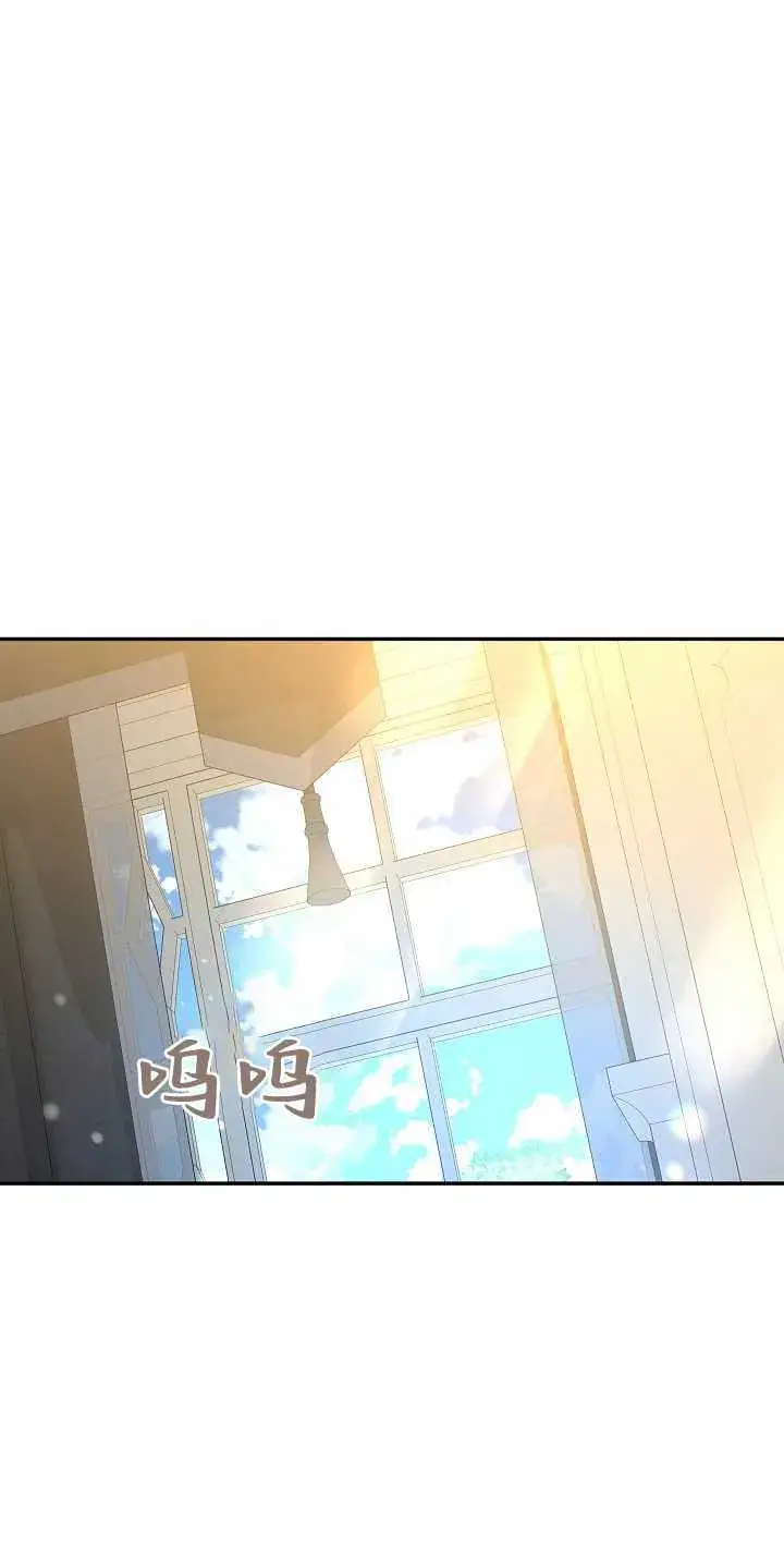 《黑幕男主的限时乳母》第07话图67