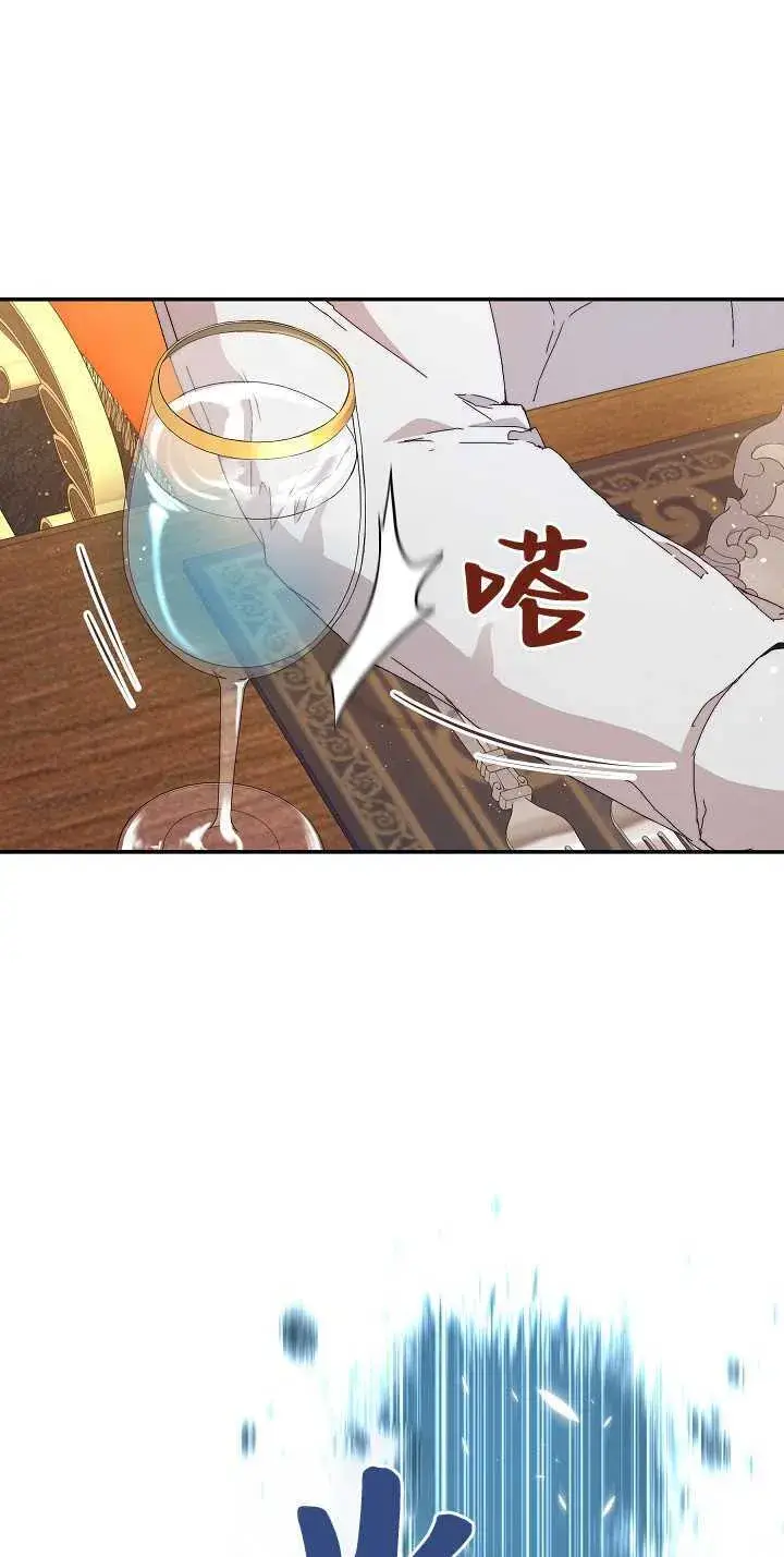《黑幕男主的限时乳母》第09话图51