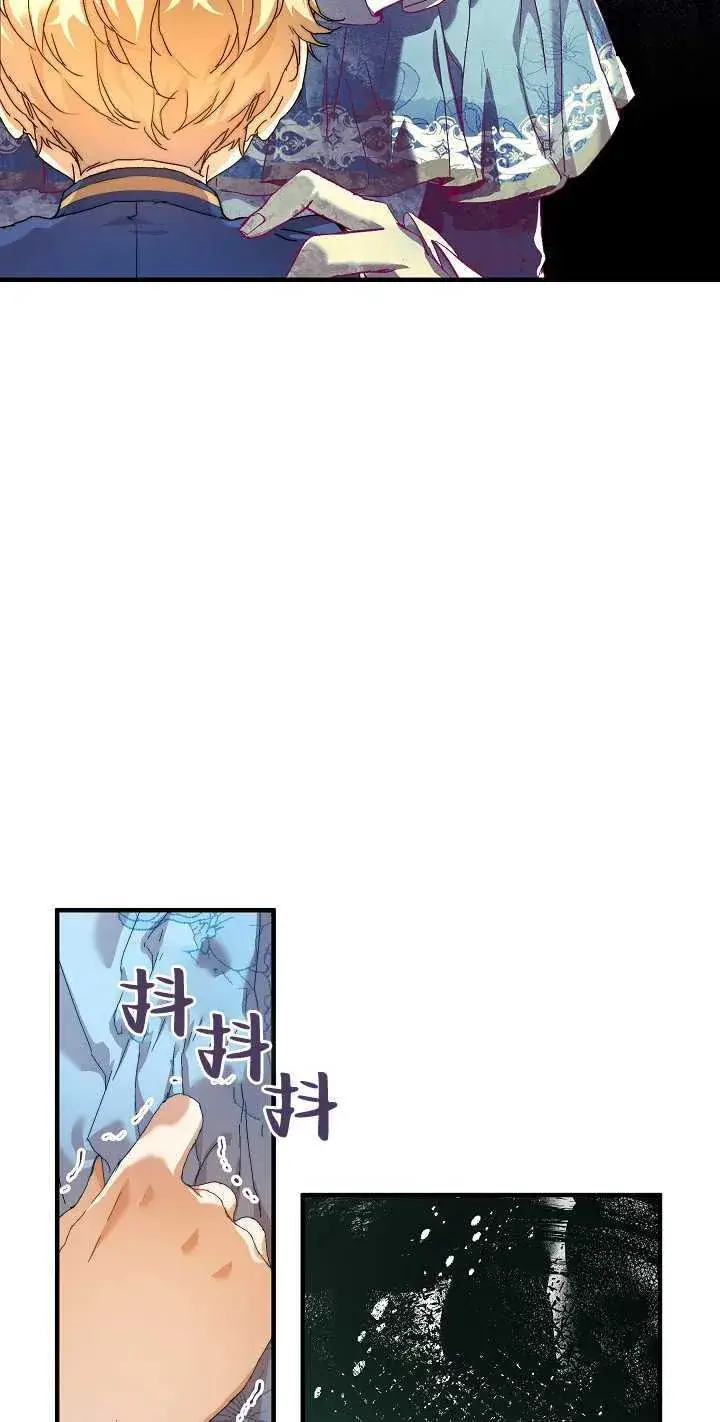 《黑幕男主的限时乳母》第13话图39