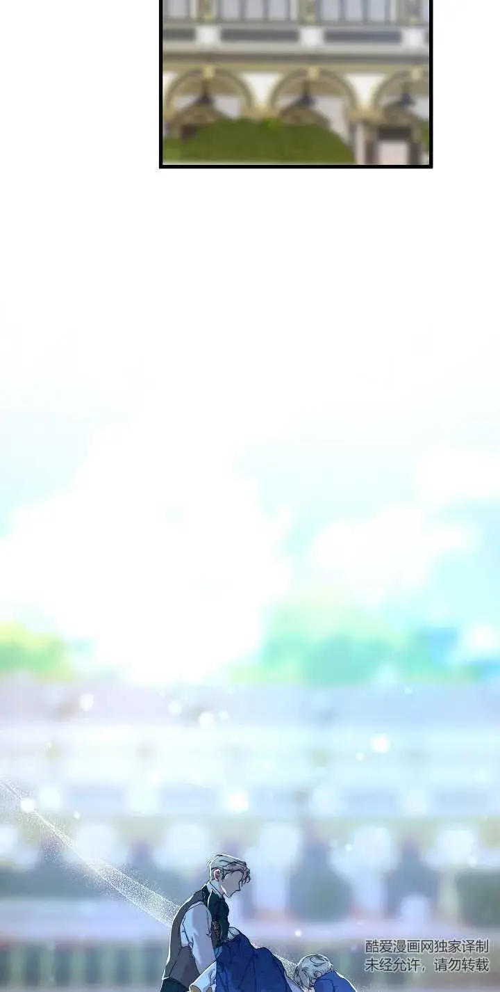 《黑幕男主的限时乳母》第15话图50