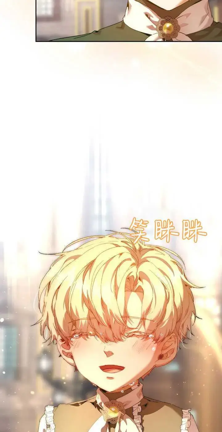 《黑幕男主的限时乳母》第25话图54
