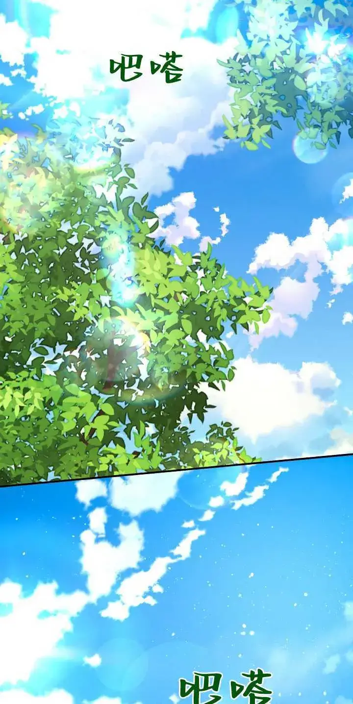 《黑幕男主的限时乳母》第30话图68