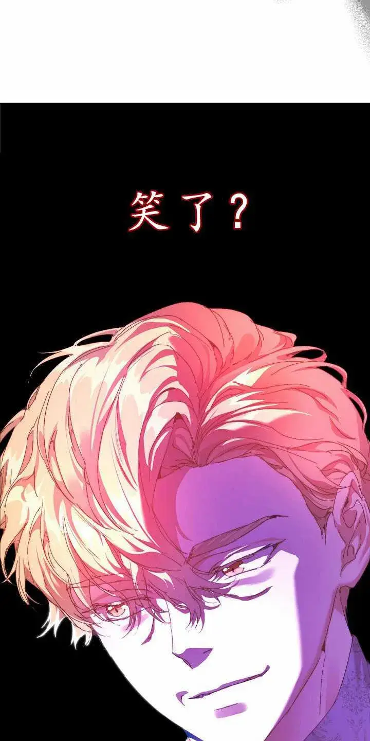 《黑幕男主的限时乳母》第31话图35