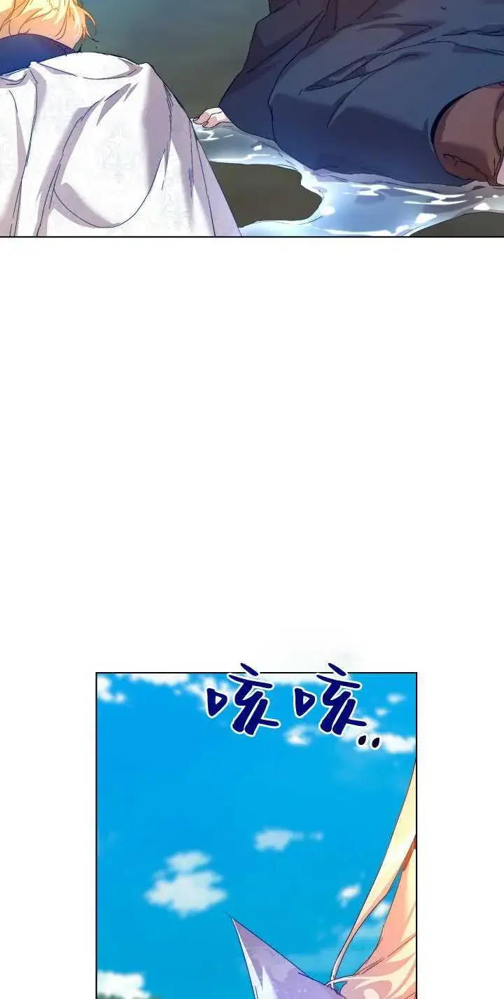 《黑幕男主的限时乳母》第33话图60