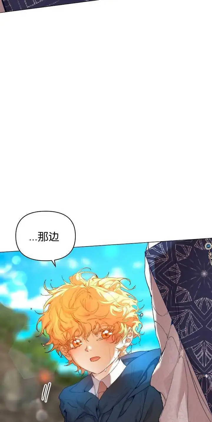 《黑幕男主的限时乳母》第33话图69