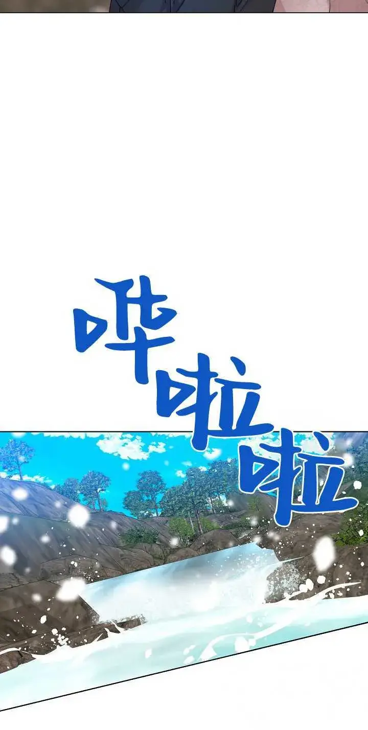 《黑幕男主的限时乳母》第33话图70
