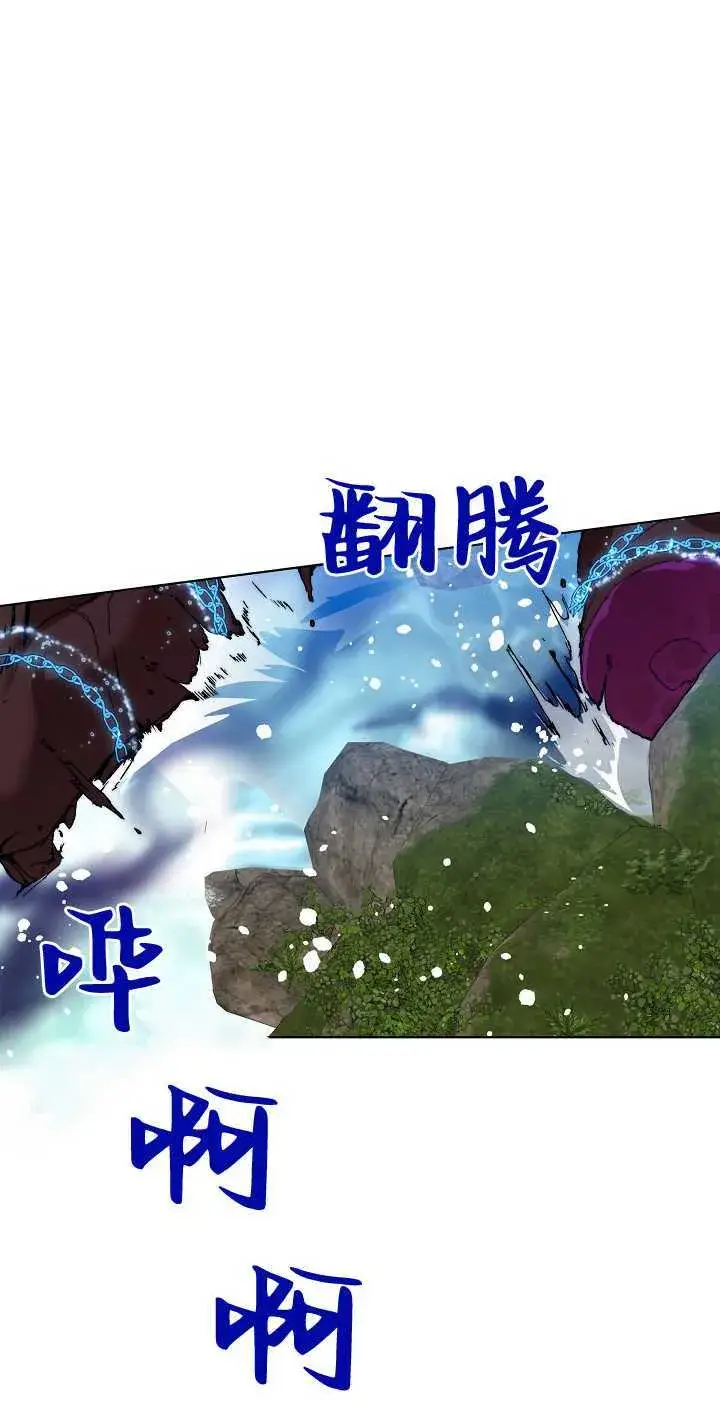 《黑幕男主的限时乳母》第33话图74