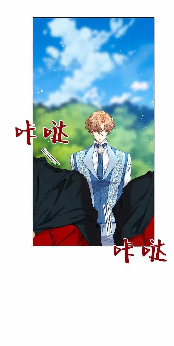 《黑幕男主的限时乳母》第34话图26