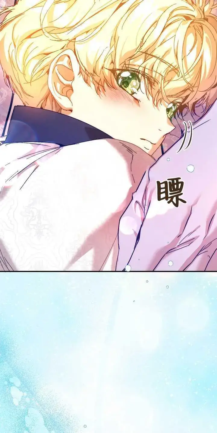 《黑幕男主的限时乳母》第35话图19