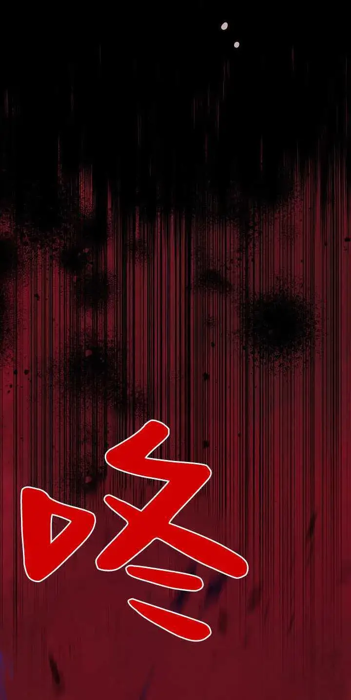 《黑幕男主的限时乳母》第35话图2