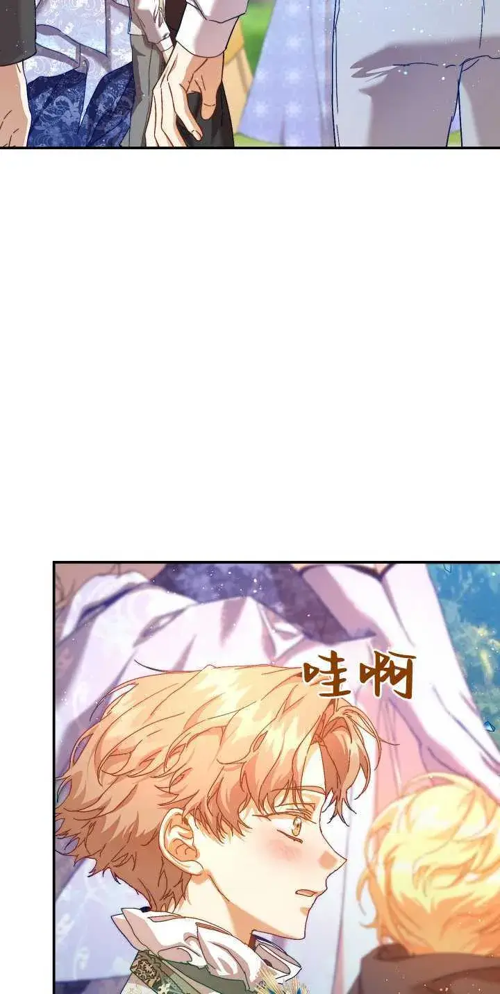 《黑幕男主的限时乳母》第35话图24