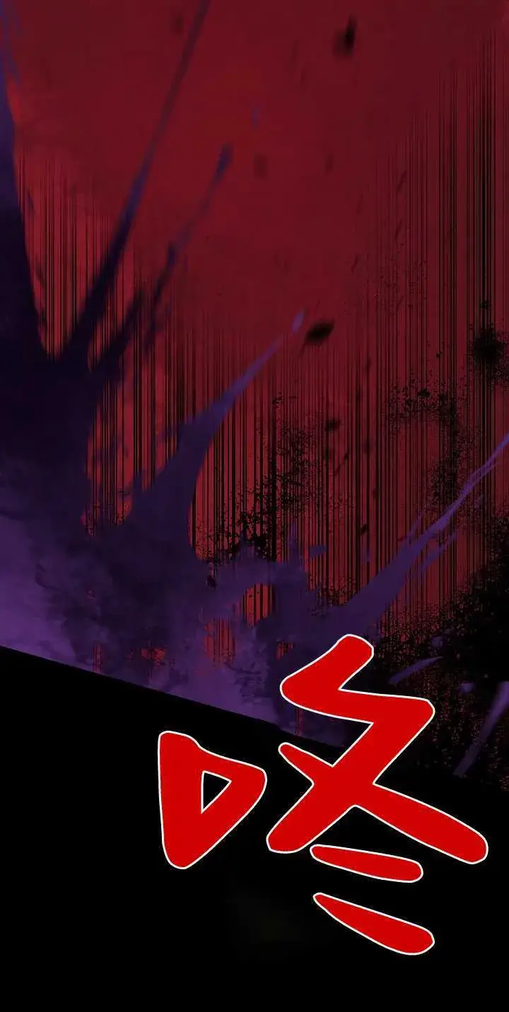 《黑幕男主的限时乳母》第35话图3