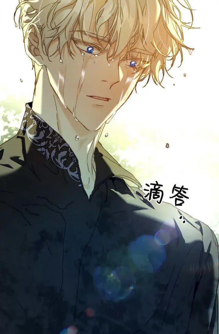 《黑幕男主的限时乳母》第37话图101